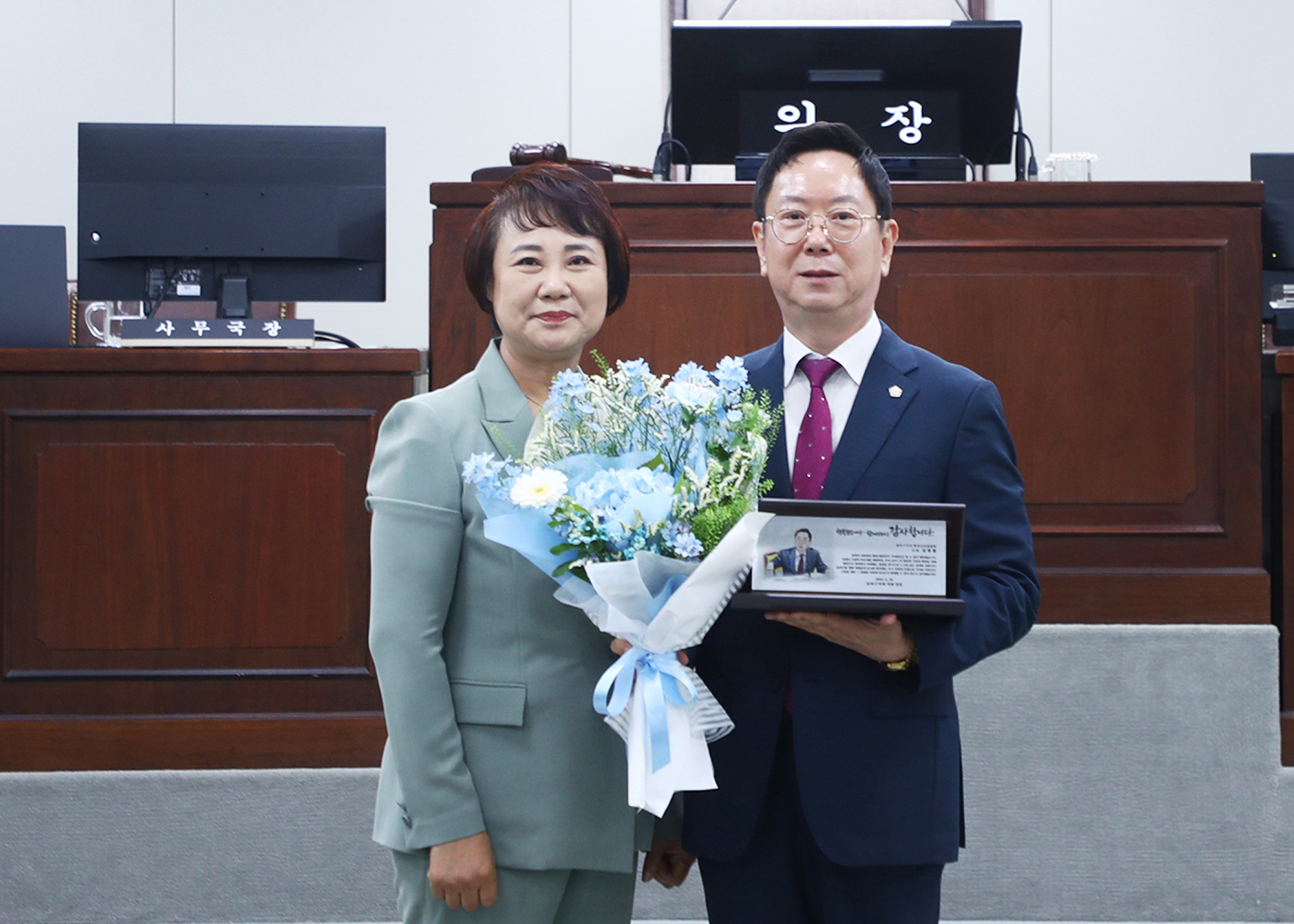 제9대 송파구의회 의원 감사패 수여식 - 20