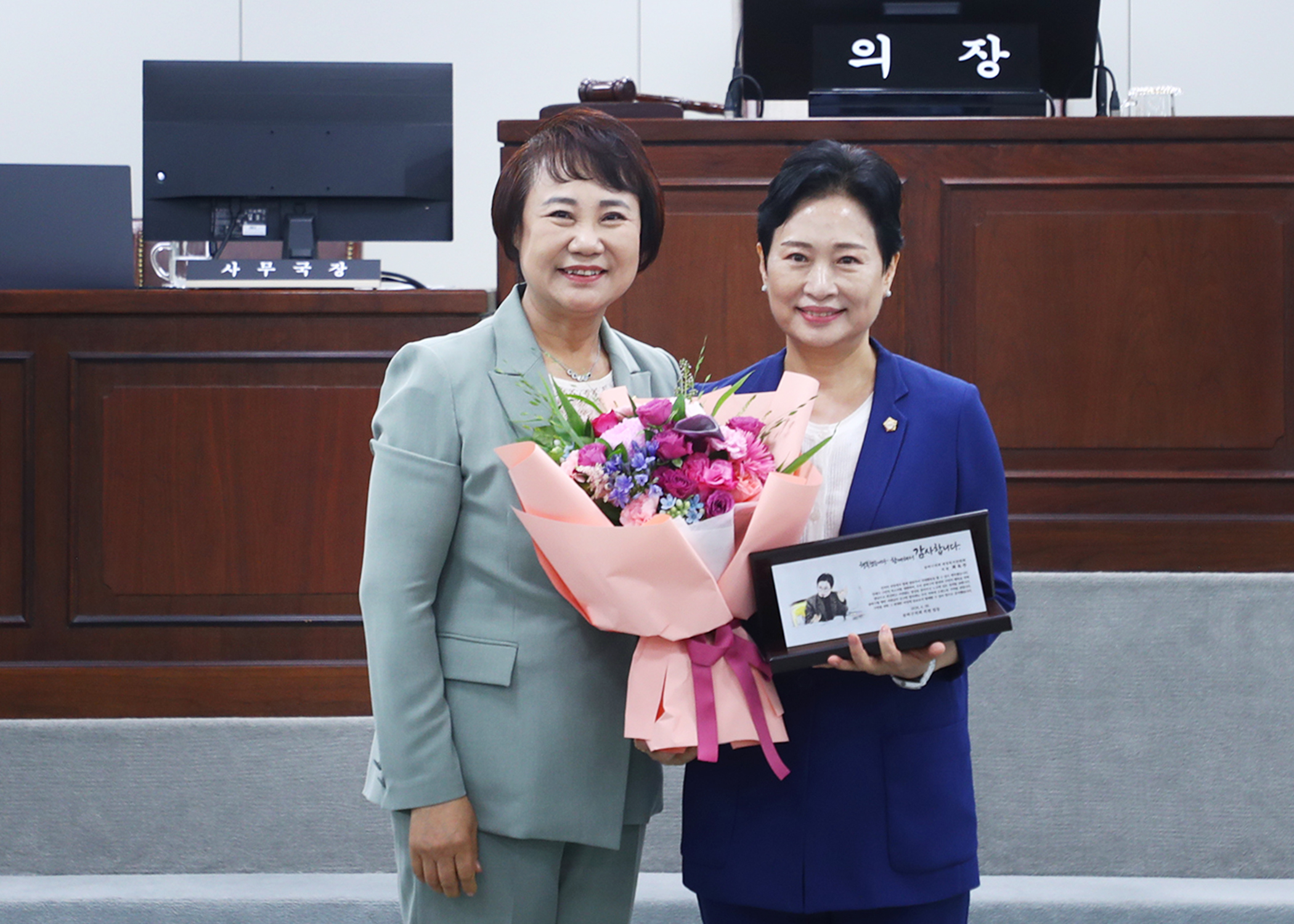 제9대 송파구의회 의원 감사패 수여식 - 21