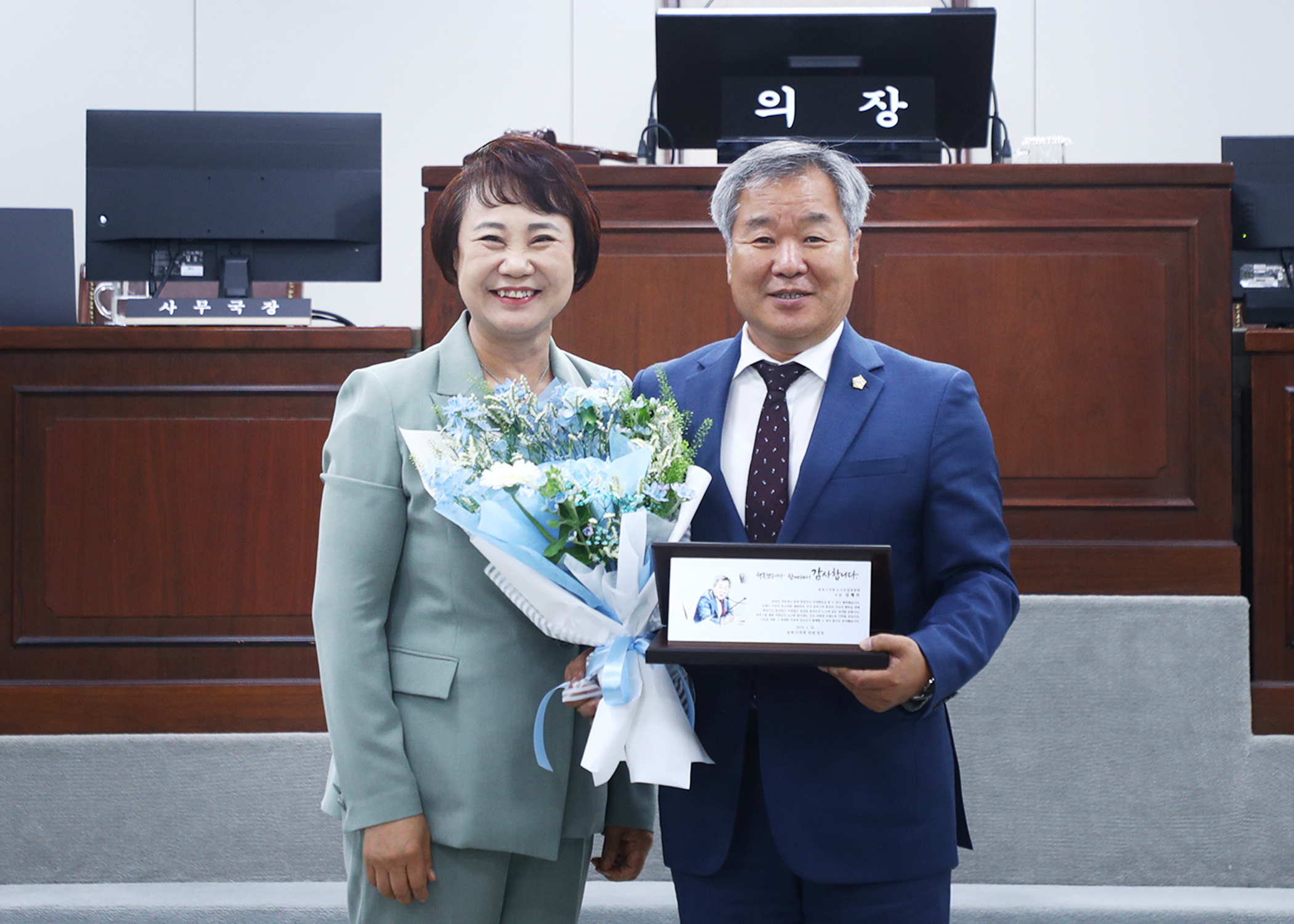 제9대 송파구의회 의원 감사패 수여식 - 22