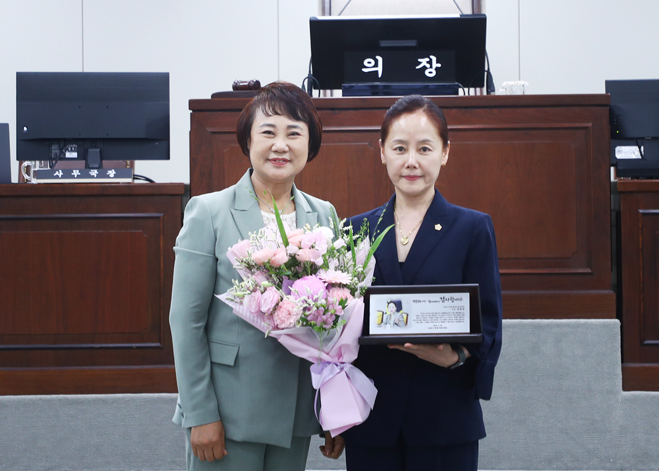 제9대 송파구의회 의원 감사패 수여식 - 23