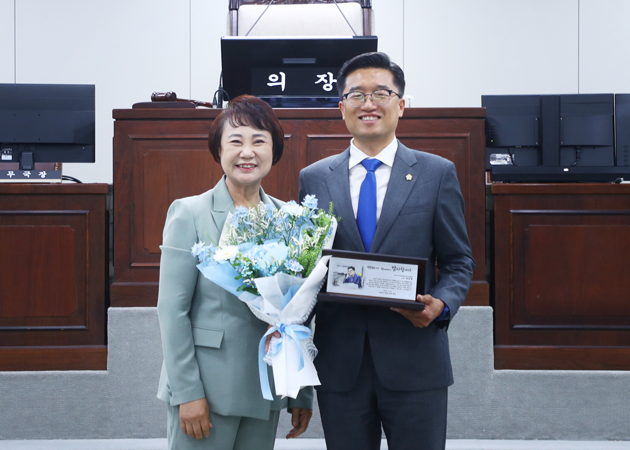 제9대 송파구의회 의원 감사패 수여식 - 24