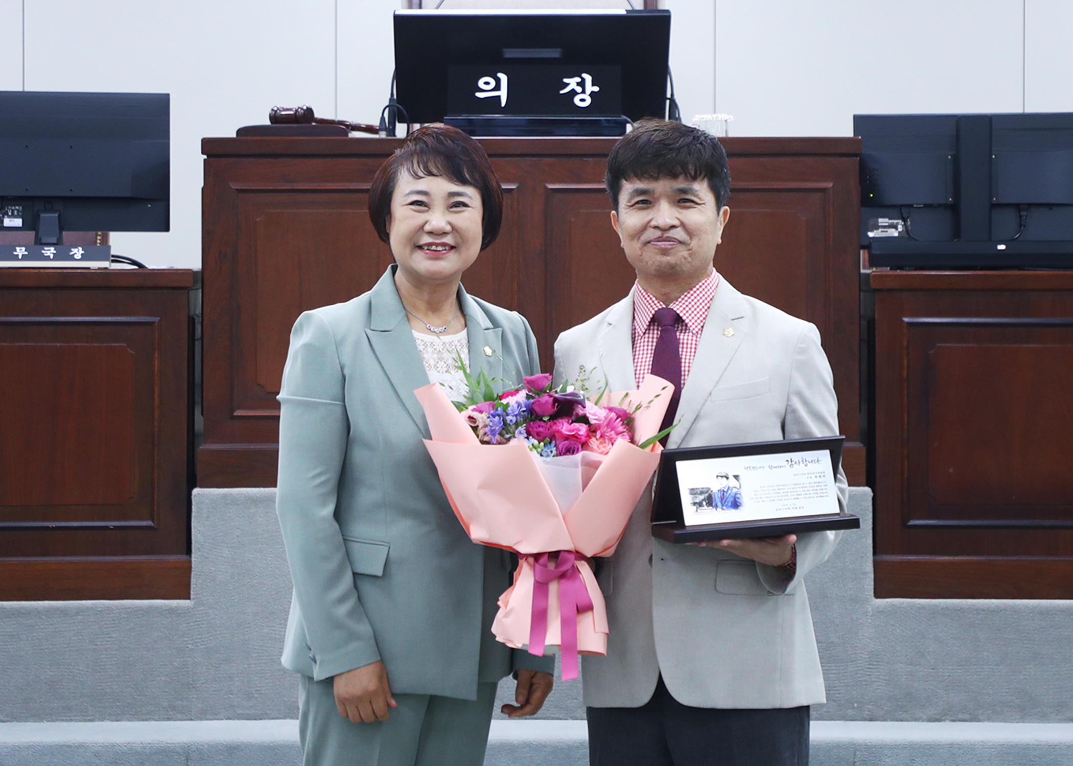 제9대 송파구의회 의원 감사패 수여식 - 25
