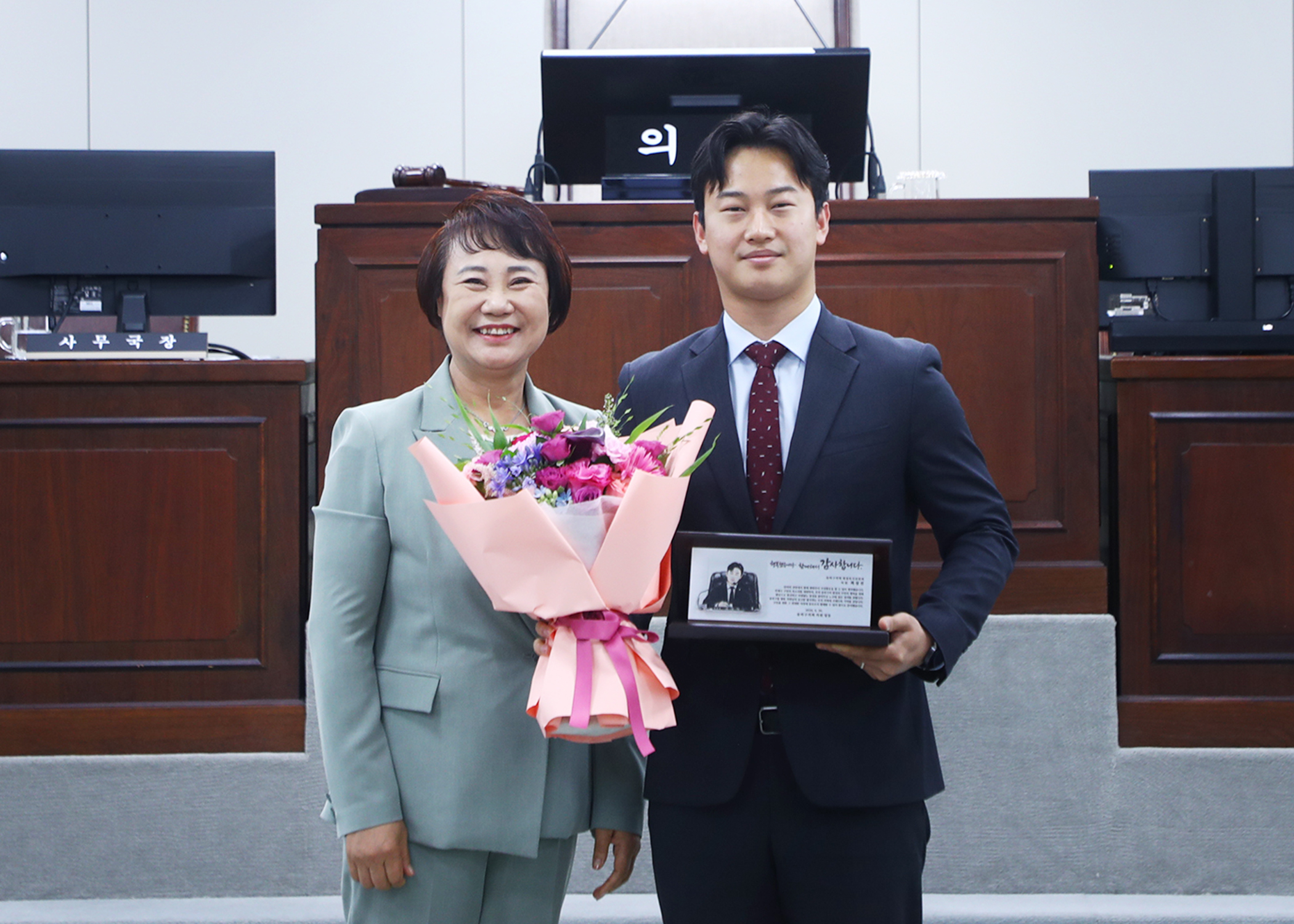 제9대 송파구의회 의원 감사패 수여식 - 26