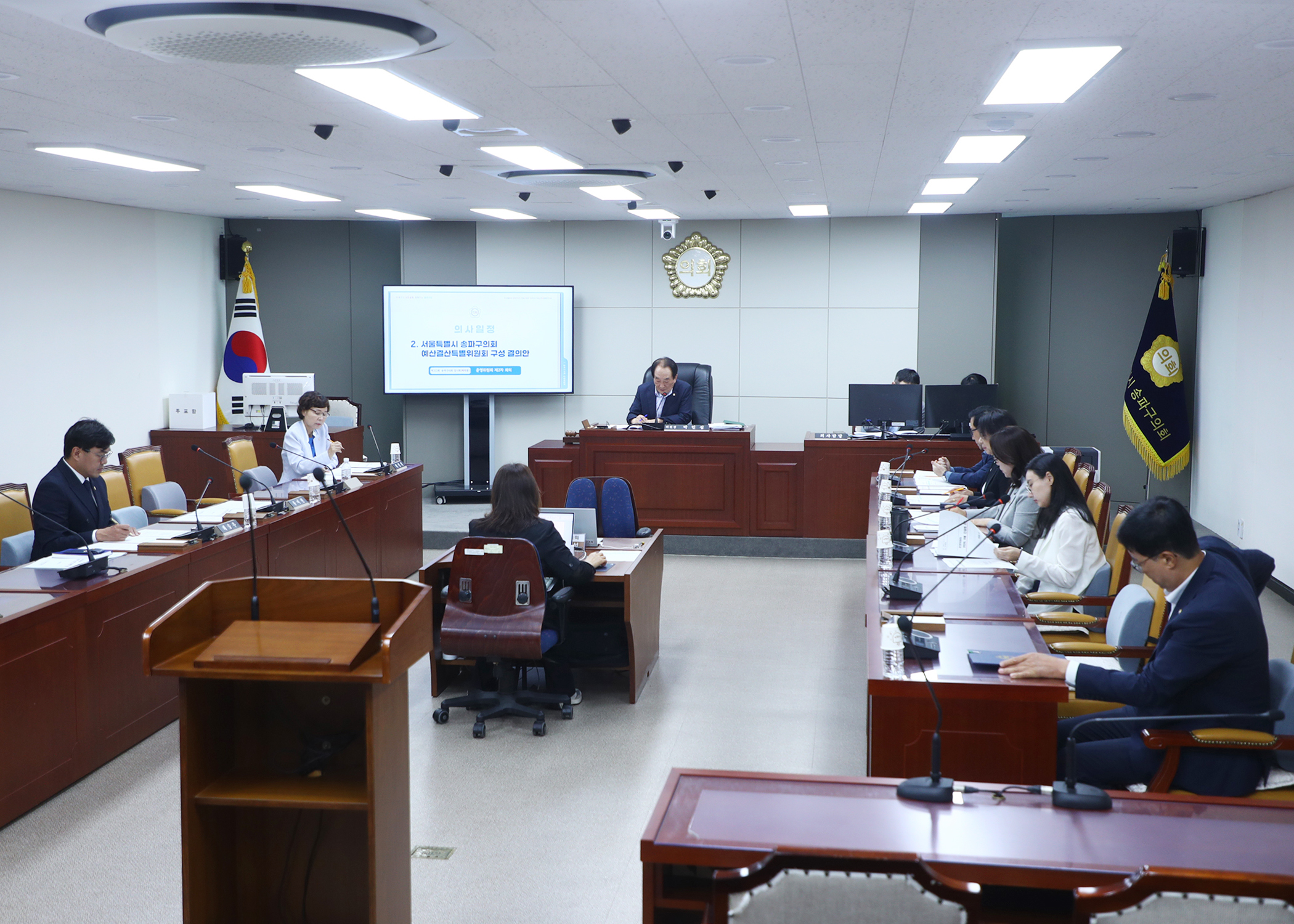 제 333회 임시회 운영위원회 - 2