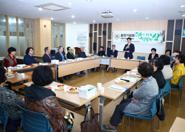 서울시민 자서전학교 출판기념회 - 5