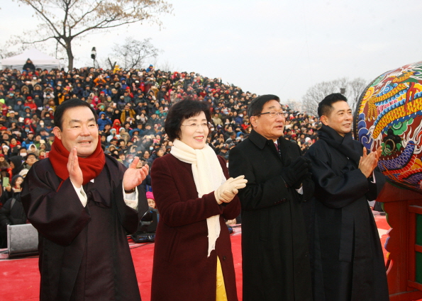 2016 새해맞이 한마당 행사 - 20