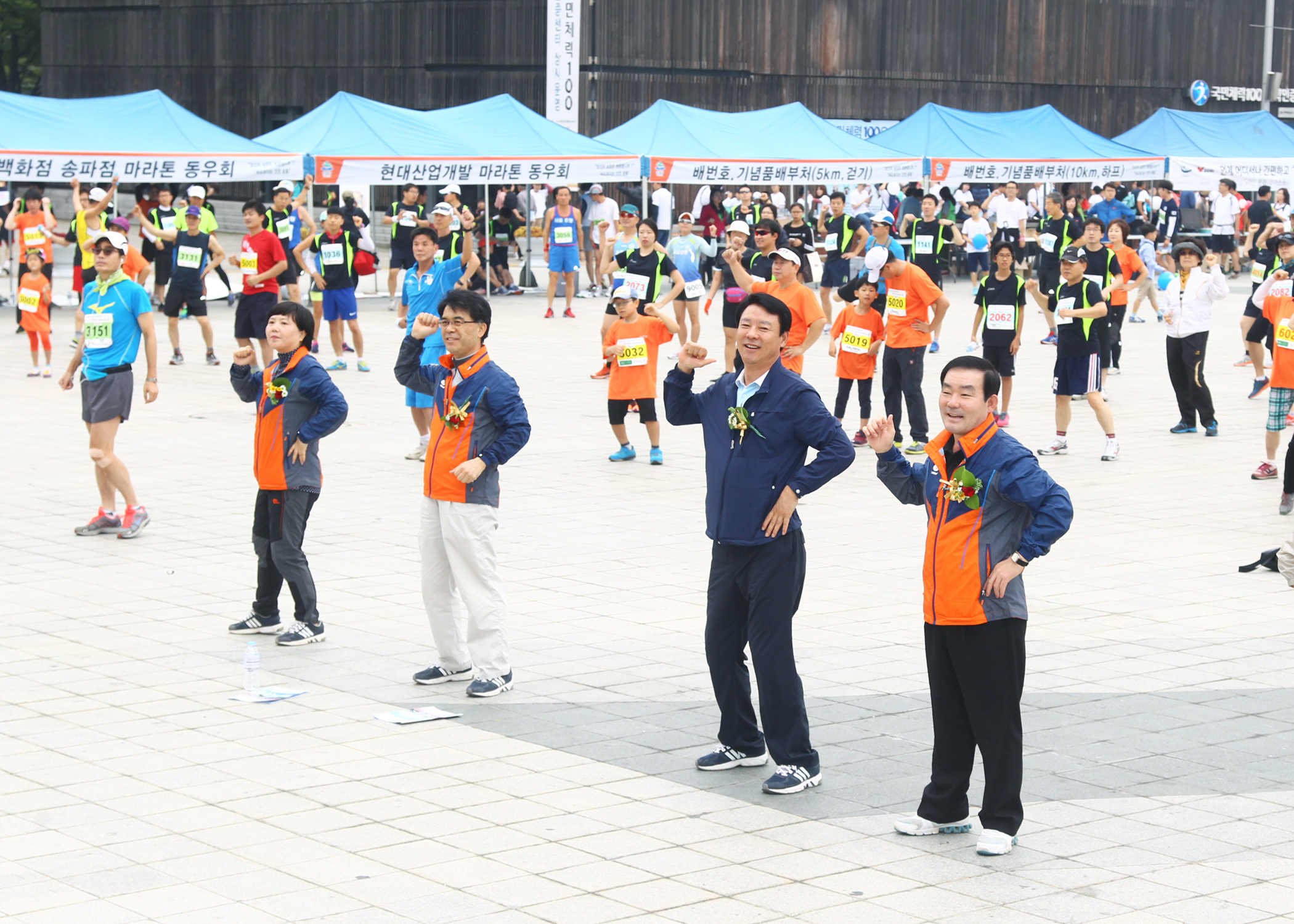 제4회 송파구청장배 생활체육 한성백제 마라톤 대회 - 3