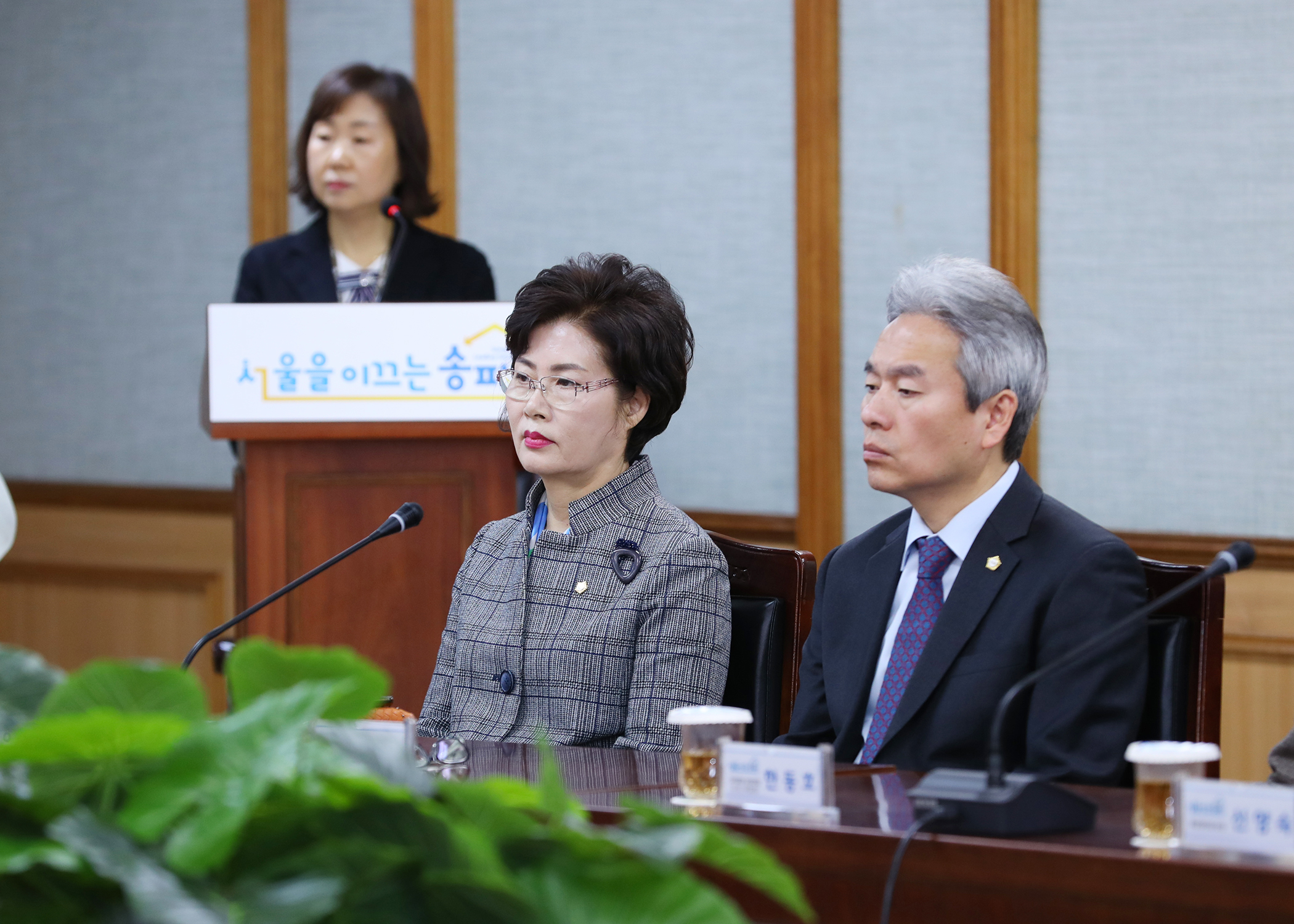 송파구, 화성시 자매결연 협약식 - 2