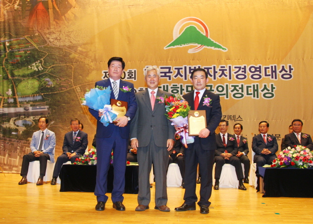 제9회 대한민국 의정대상 - 12