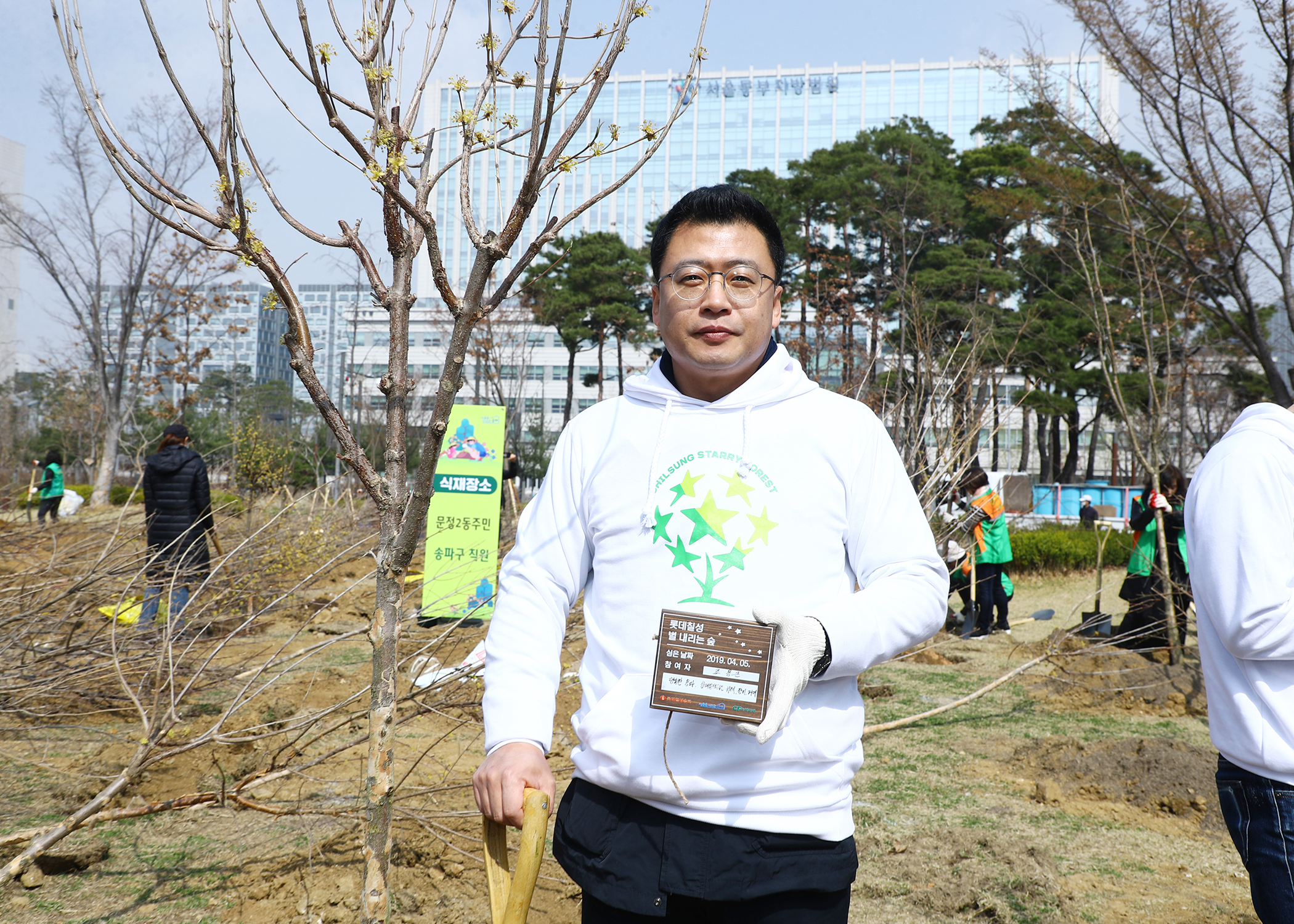 제74회 식목일 기념 나무심기 행사 - 9