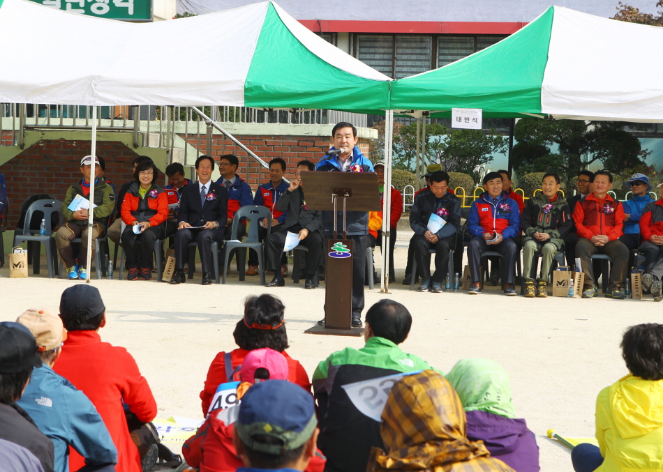 제4회 구청장기 등산대회 - 9