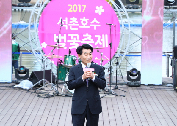 2017 석촌호수 벗꽃축제 개막 - 3