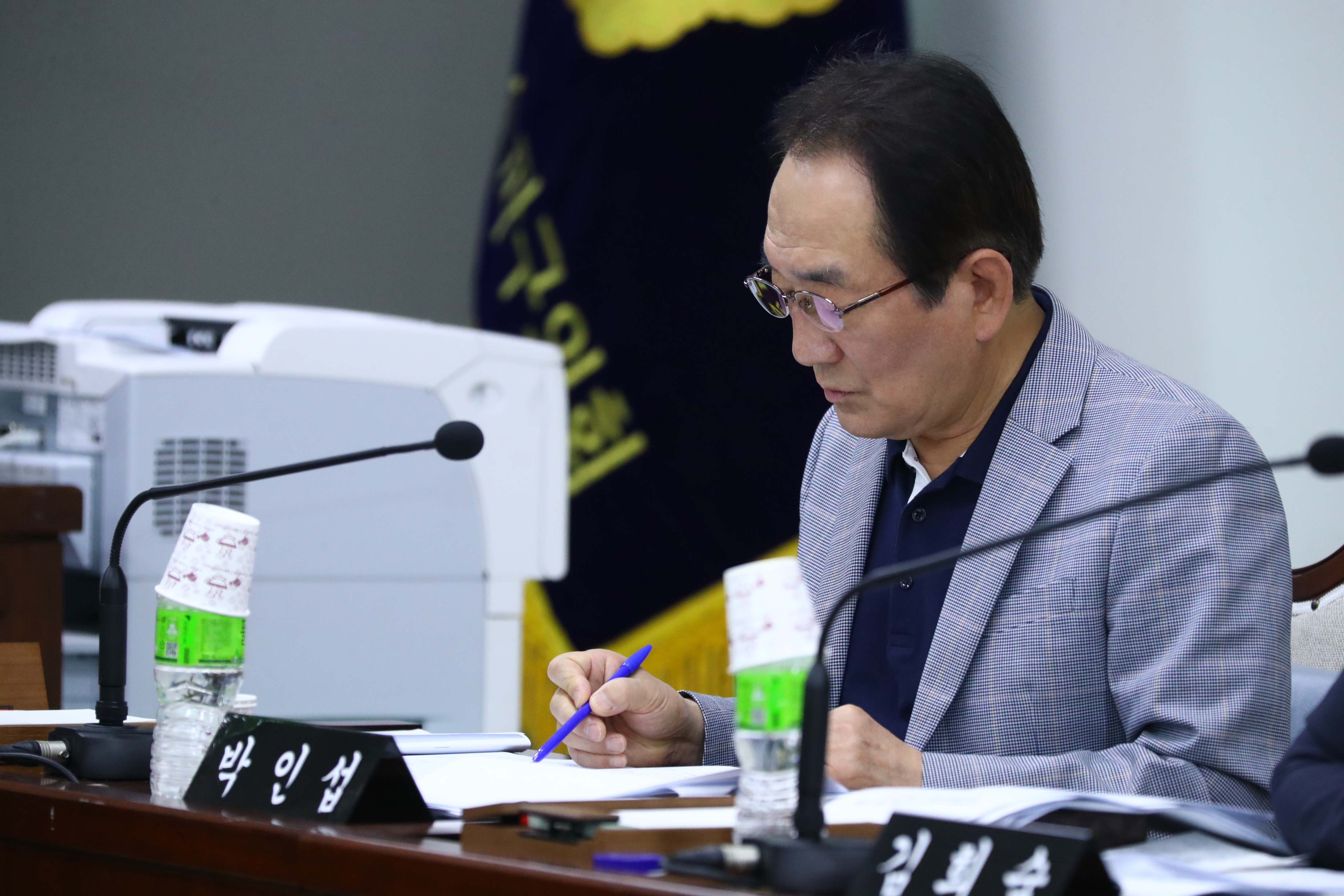제271회 임시회 도시건설위원회 - 6