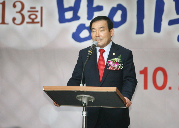 방이골 조롱박 축제 - 6