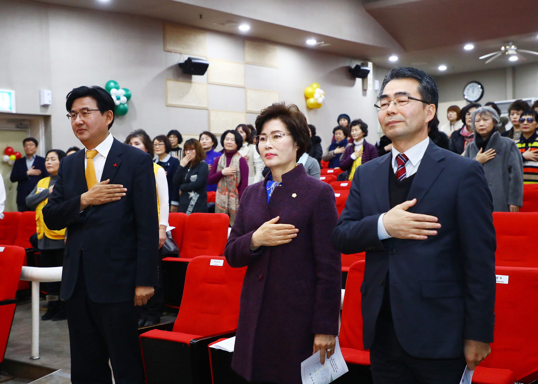 대한적십자사 송파지부협의회 송년회 - 2