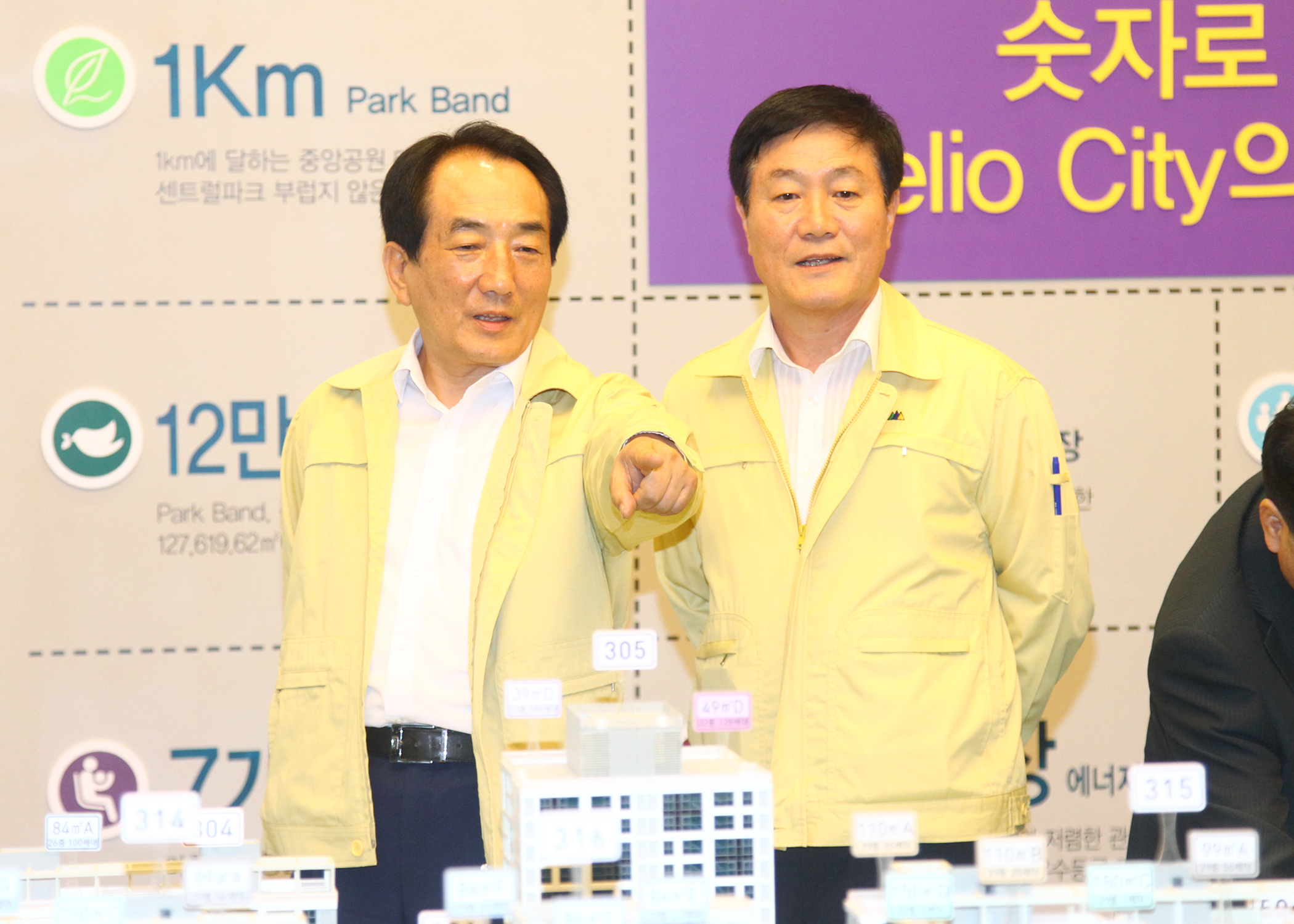 가락시영 재건축 현장방문 - 2