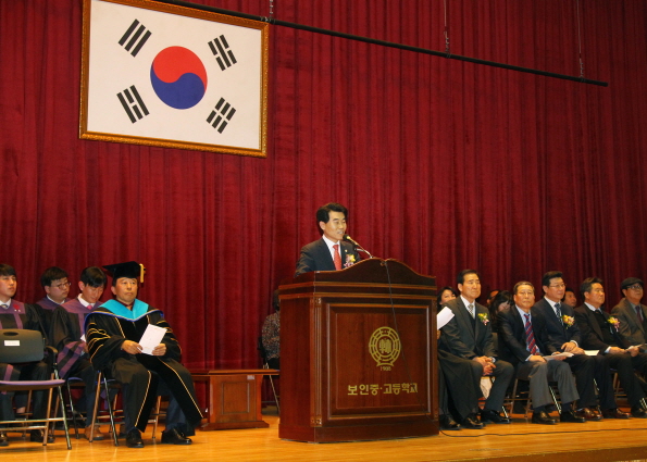 제37회 보인고등학교 졸업식 - 4