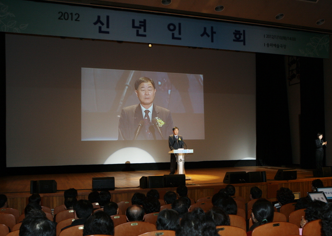 2012신년인사회 - 7