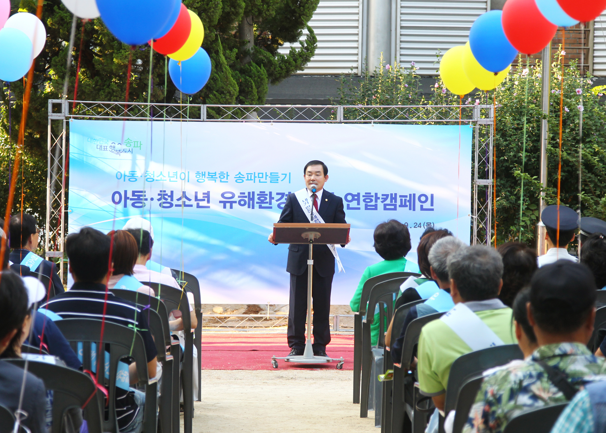 아동청소년 유해환경 연합캠페인 - 5