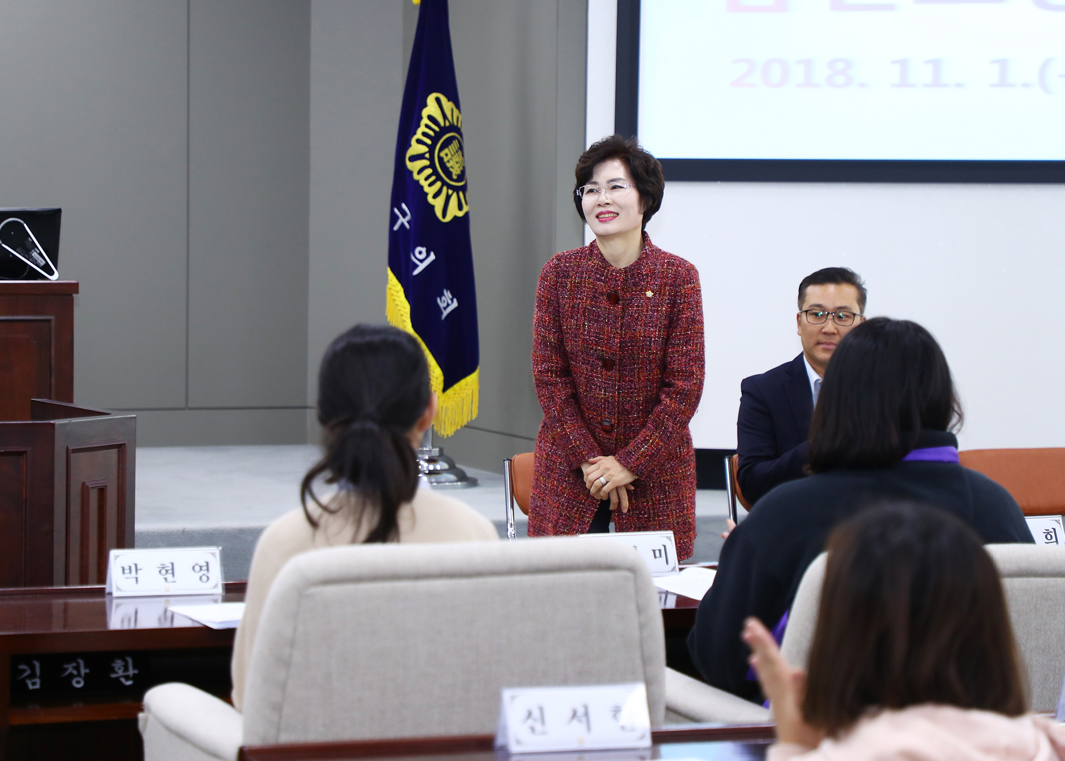 삼전초등학교 청소년 의회 교실 - 2