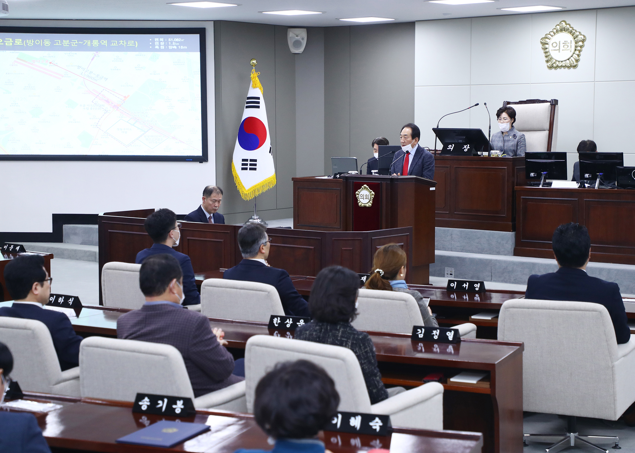 제273회 임시회 폐회 - 5