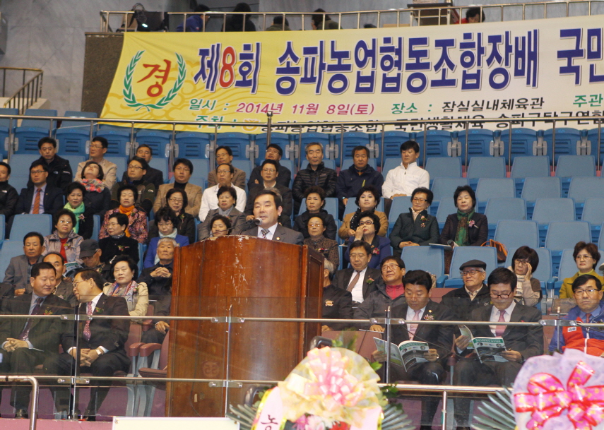 제8회 송파농업협동조합장배 국민생활체육 탁구대회 - 6