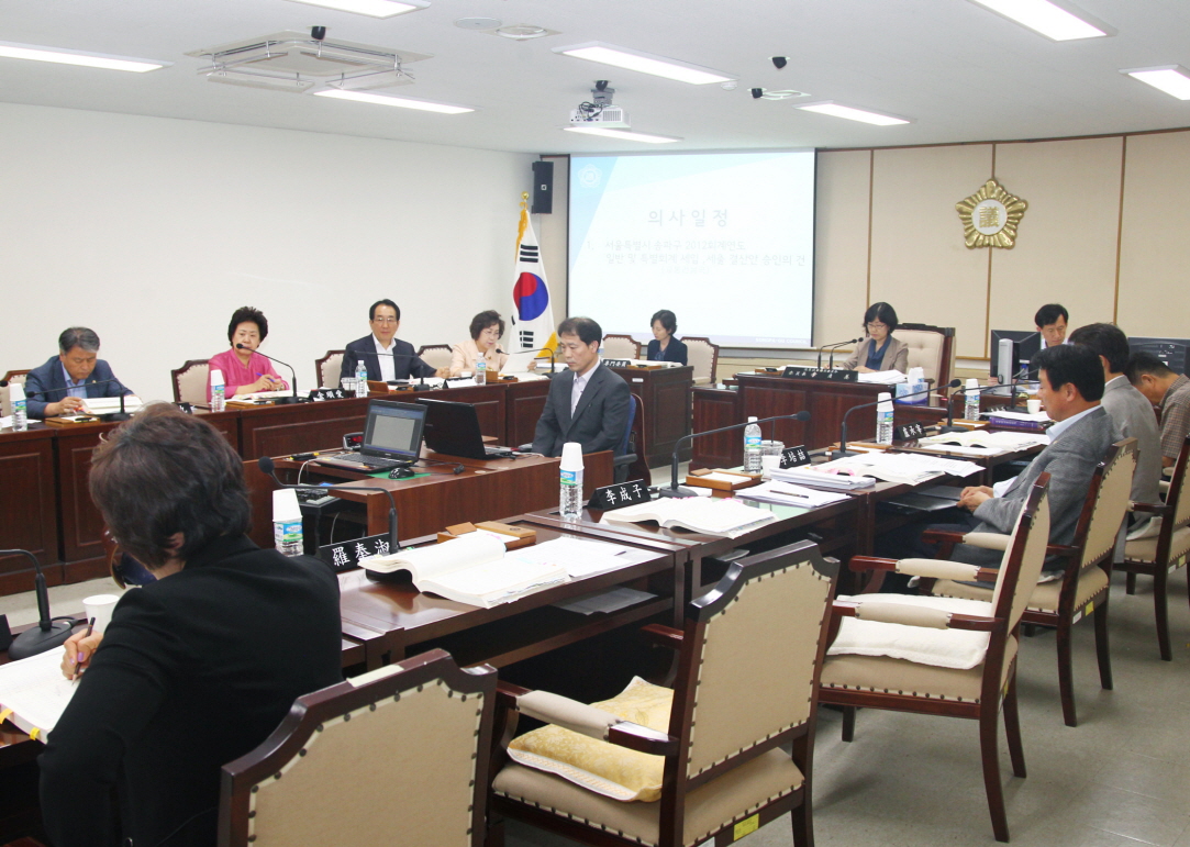 제210회 정례회 예산결산 특별위원회 - 2