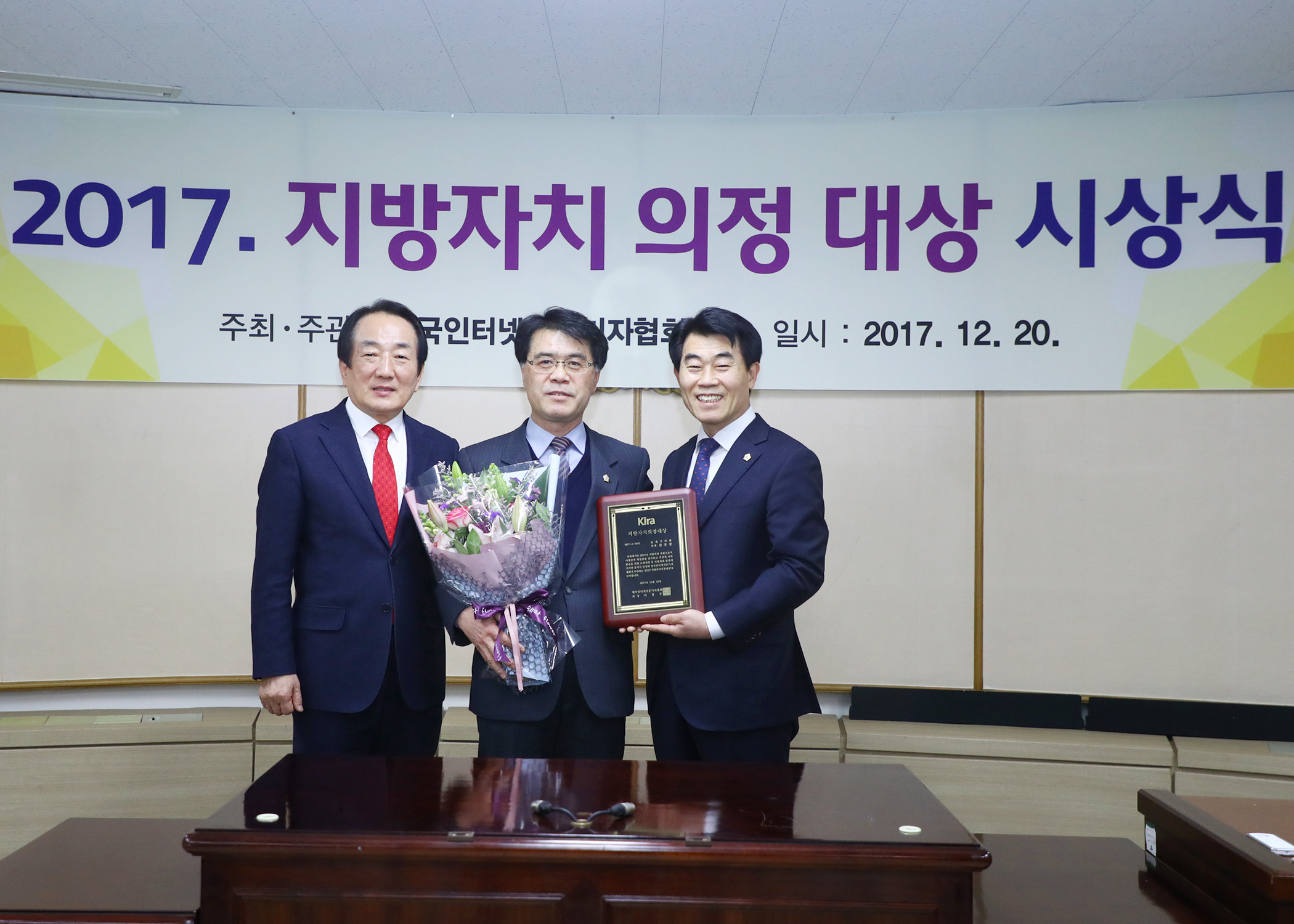 2017지방자치 의정대상 - 1