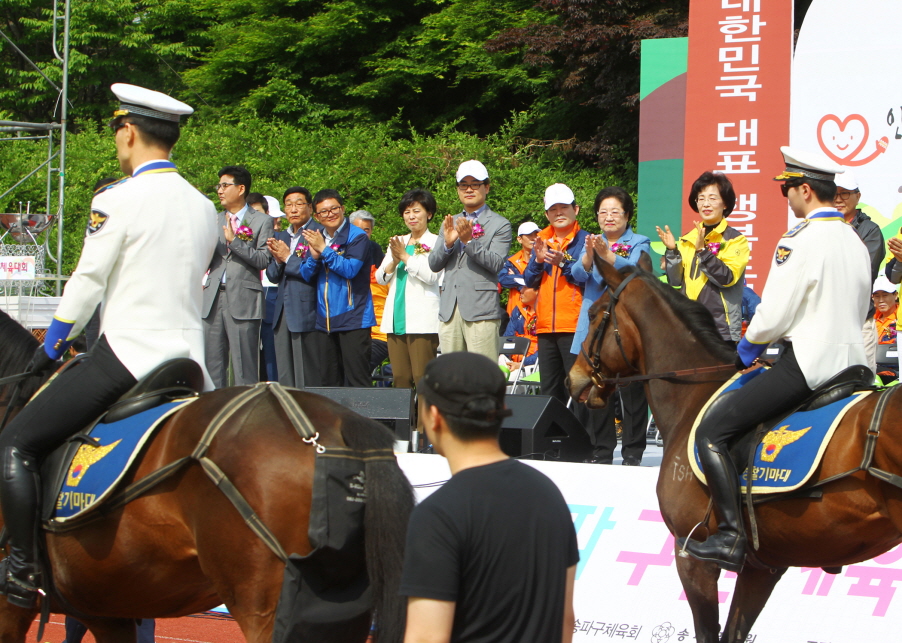 송파구 구민체육대회 - 1