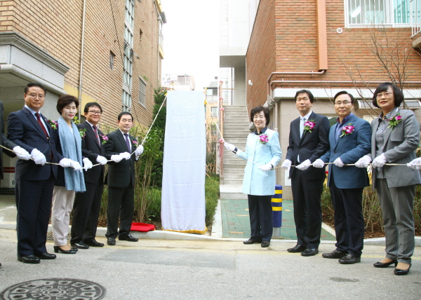 삼전지구 행복주택내 청소년문화공간 개소식 - 9