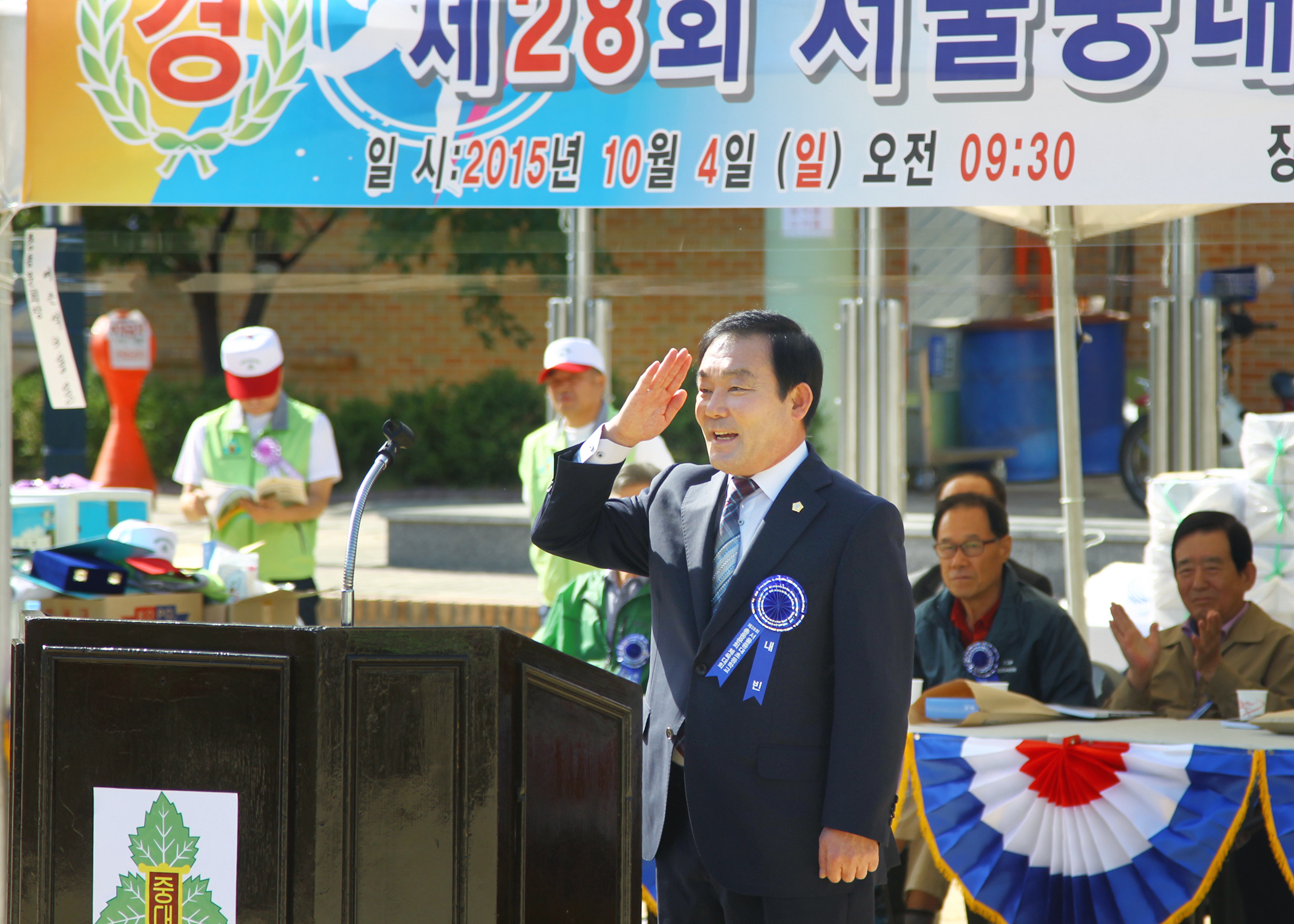 제28회 서울중대초등학교 총동문회 - 4