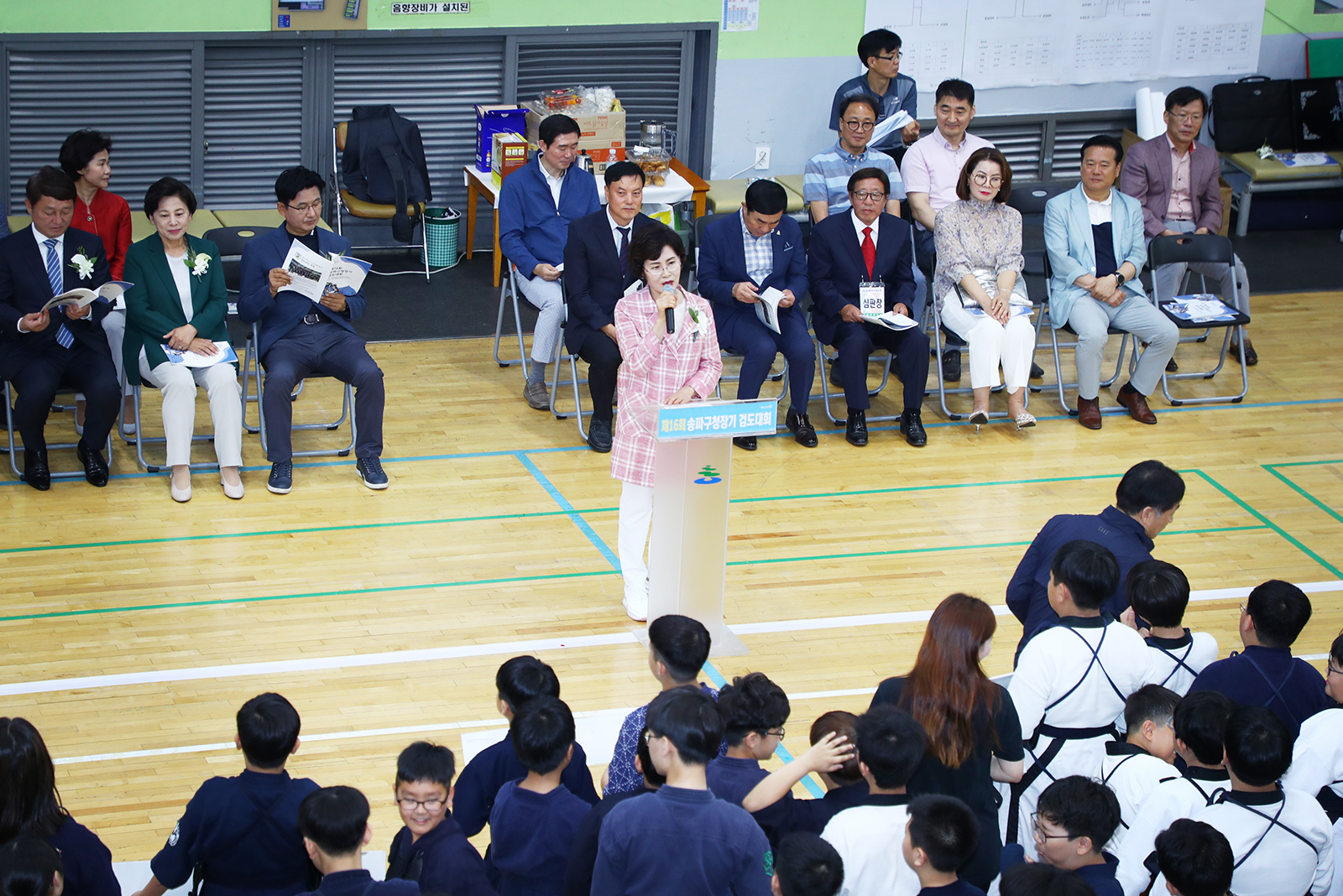 제16회 송파구청장배 검도대회 - 3