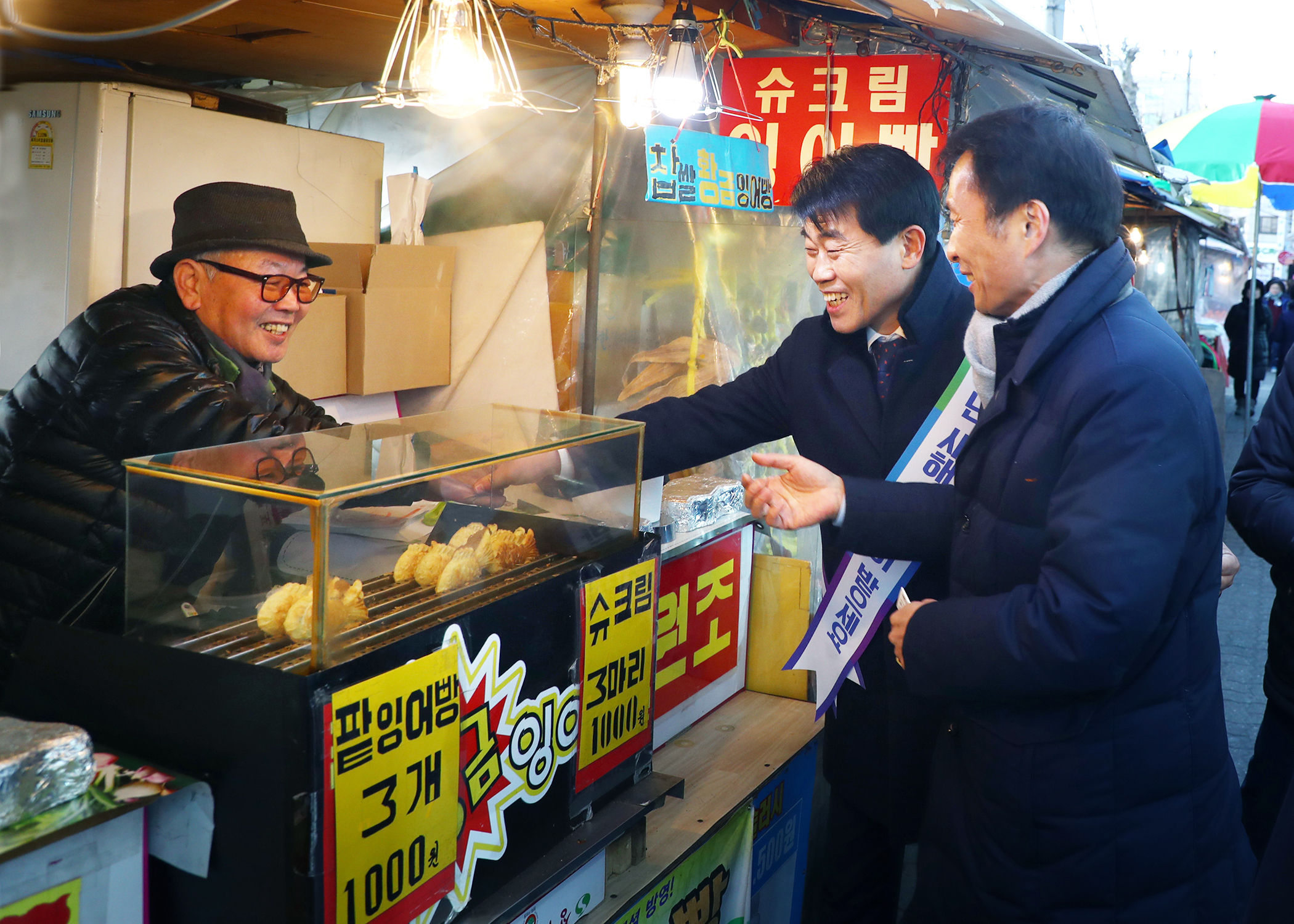 설 맞이 장보기 - 7