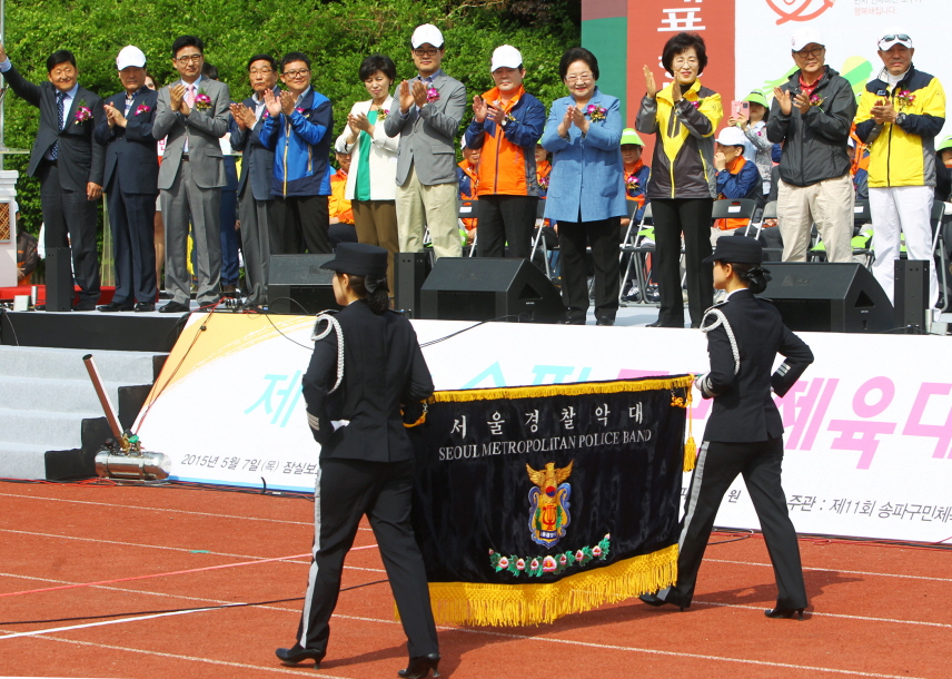 송파구 구민체육대회 - 2