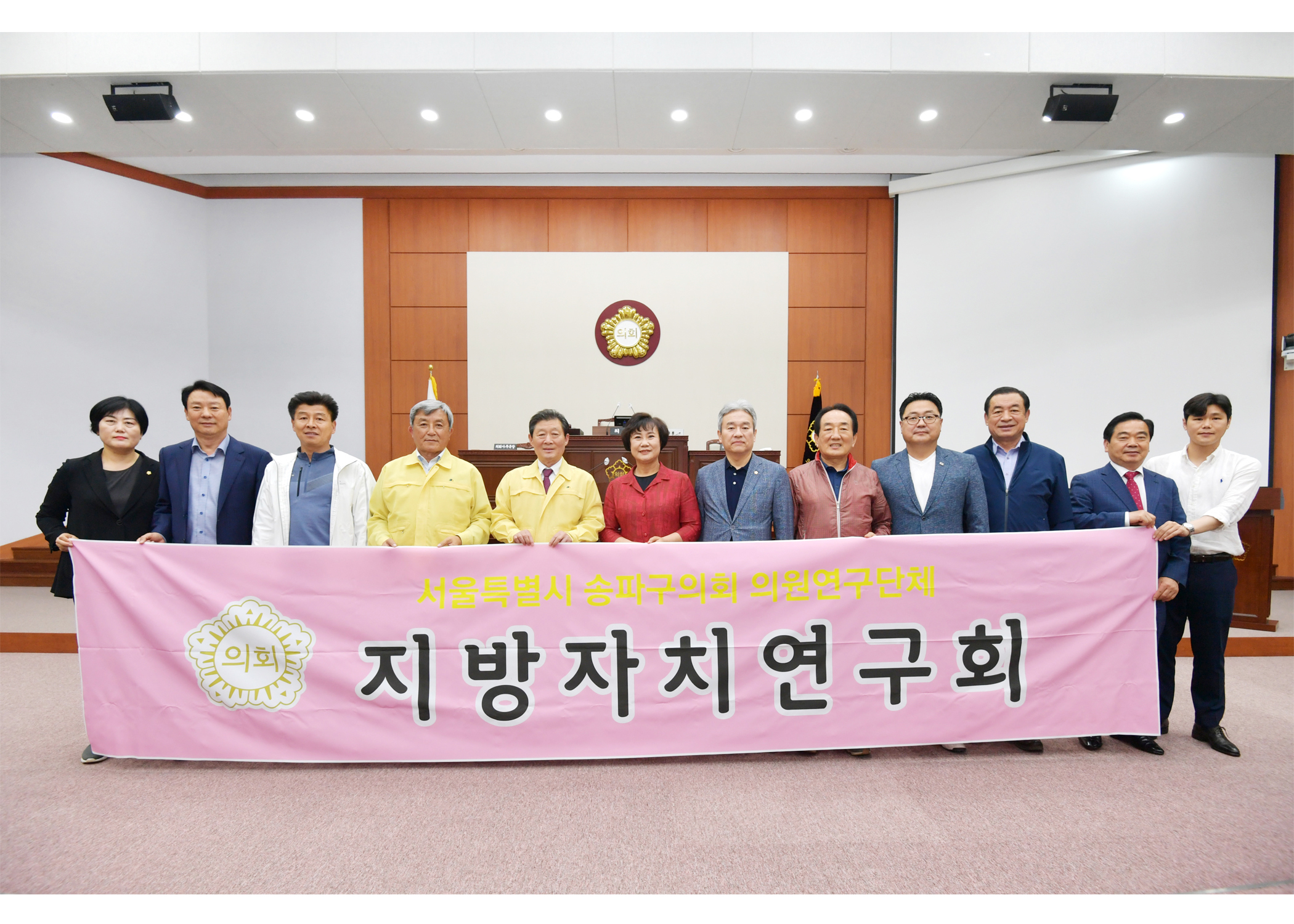 서울시 송파구의회 의원연구단체 지방자치연구회 강릉시의회 방문 - 3
