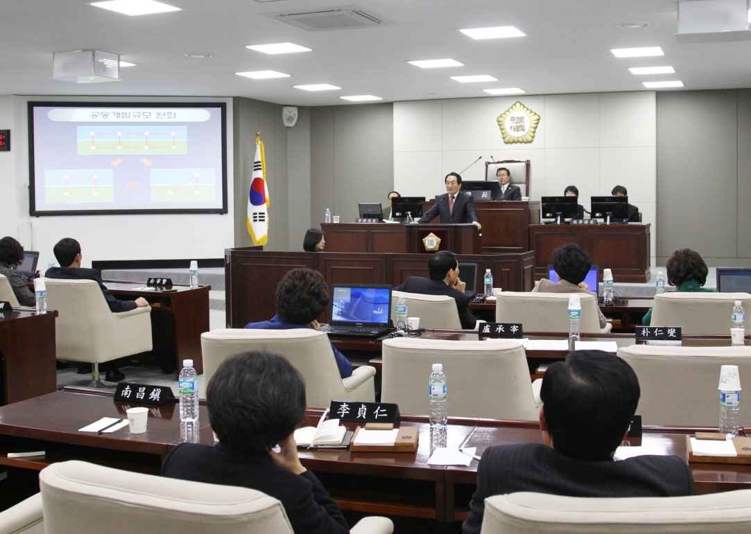 제205회 정례회 구정질문  - 3