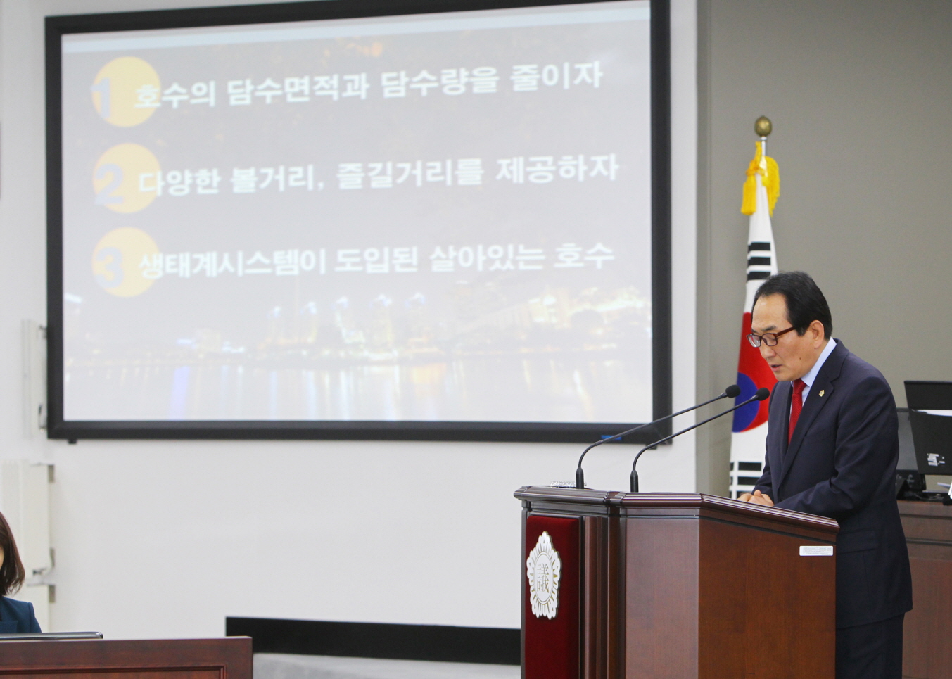 제226회 정례회 구정질문 - 7