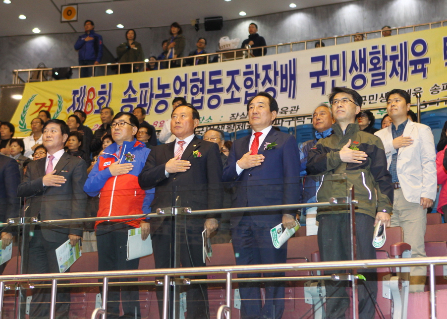 제8회 송파농업협동조합장배 국민생활체육 탁구대회 - 1