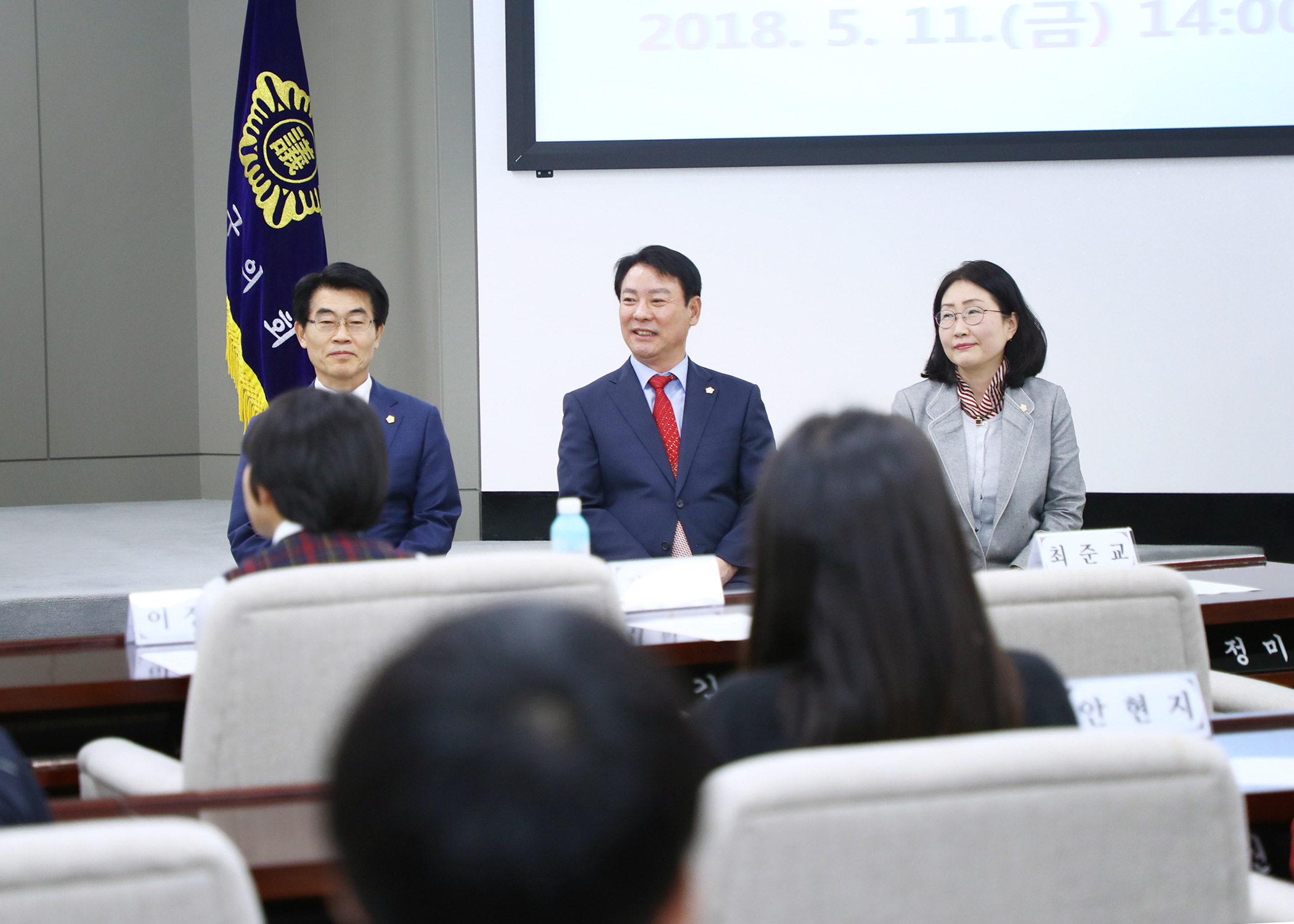 청소년의회교실 개최(방이 중학교) - 1