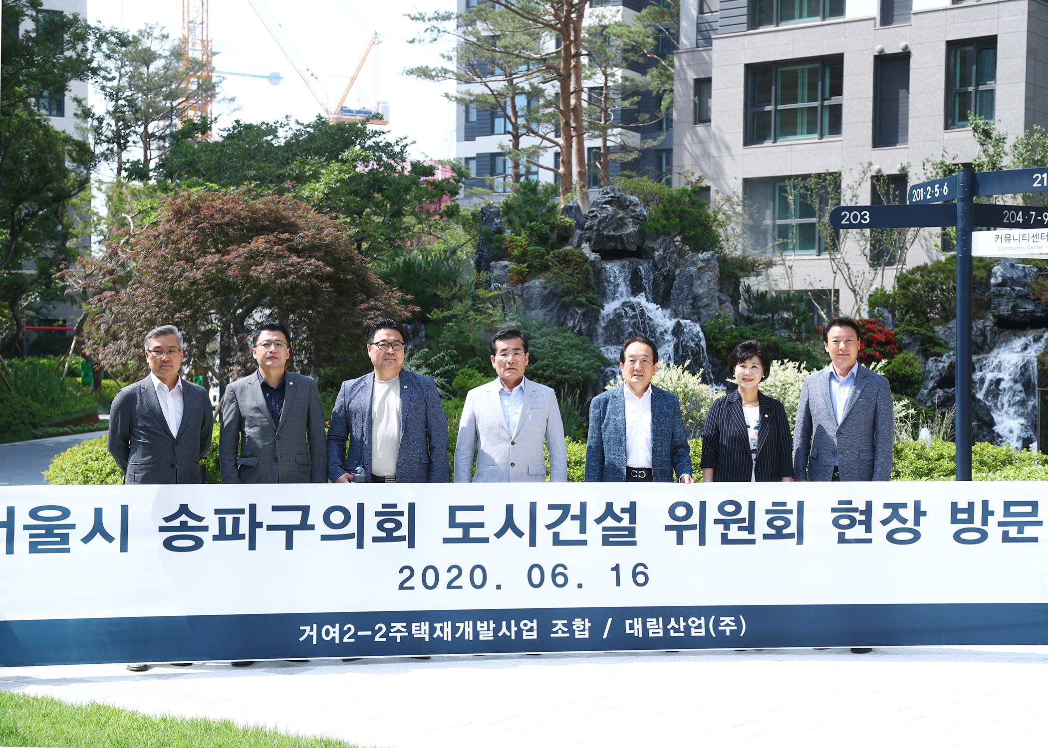 거여2-2주택 재개발 현장방문 - 4
