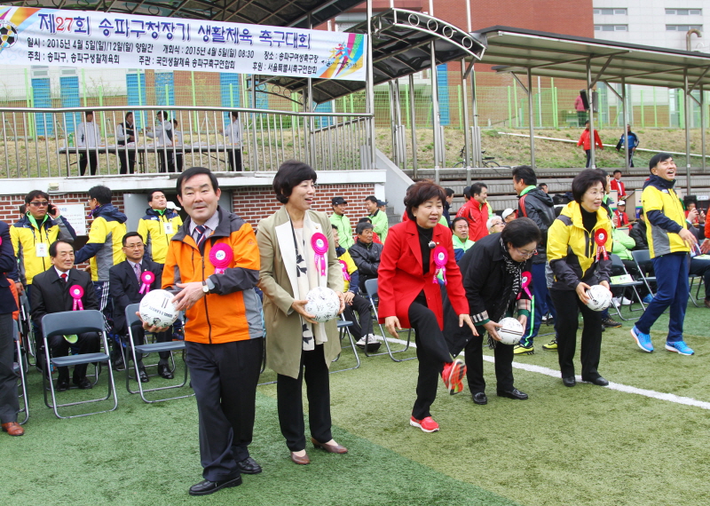 제27회 송파구청장기 생활체육 축구대회 - 17