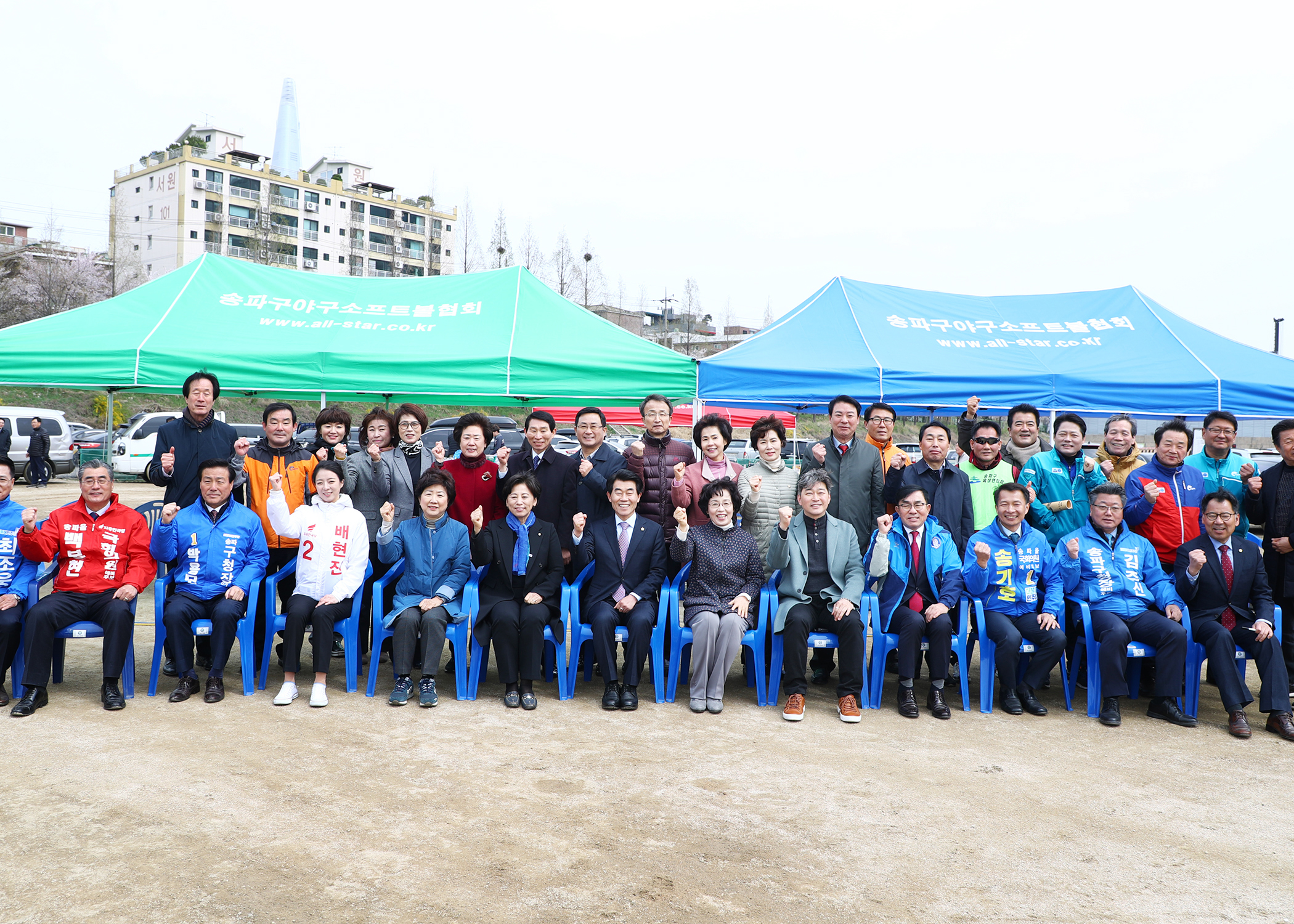 제11회 송파구 협회장기 야구대회 - 1