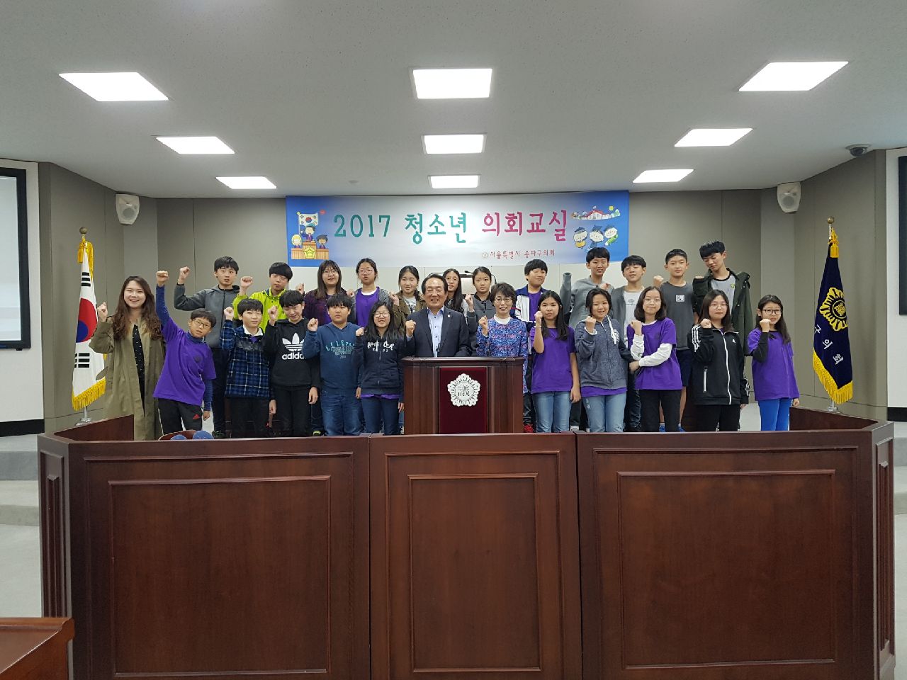청소년의회교실 개최(개롱초등학교) - 3