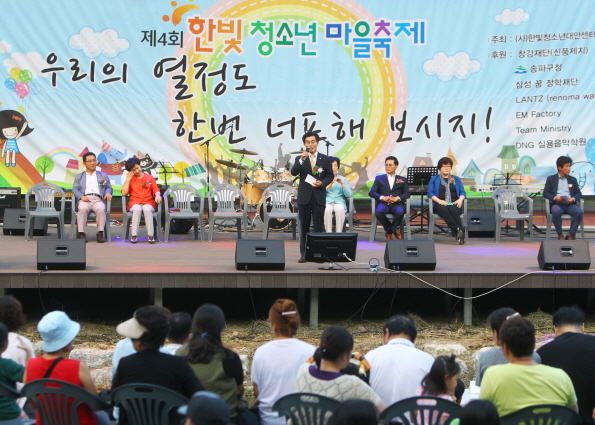 제4회 한빛 청소년 마을축제 - 3