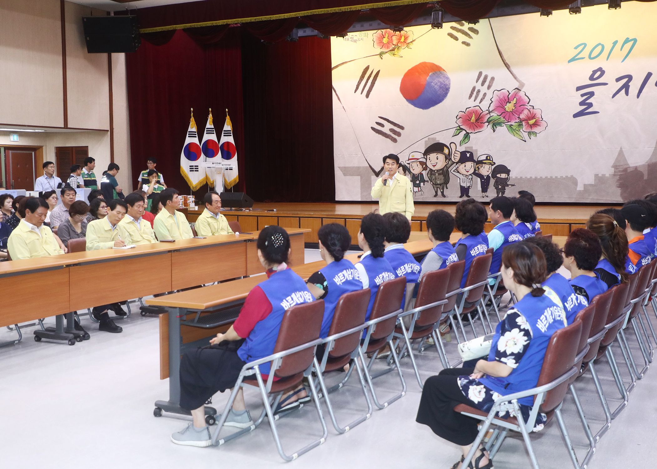 2018 을지훈련 참관(송파구청 종합상황실) - 9