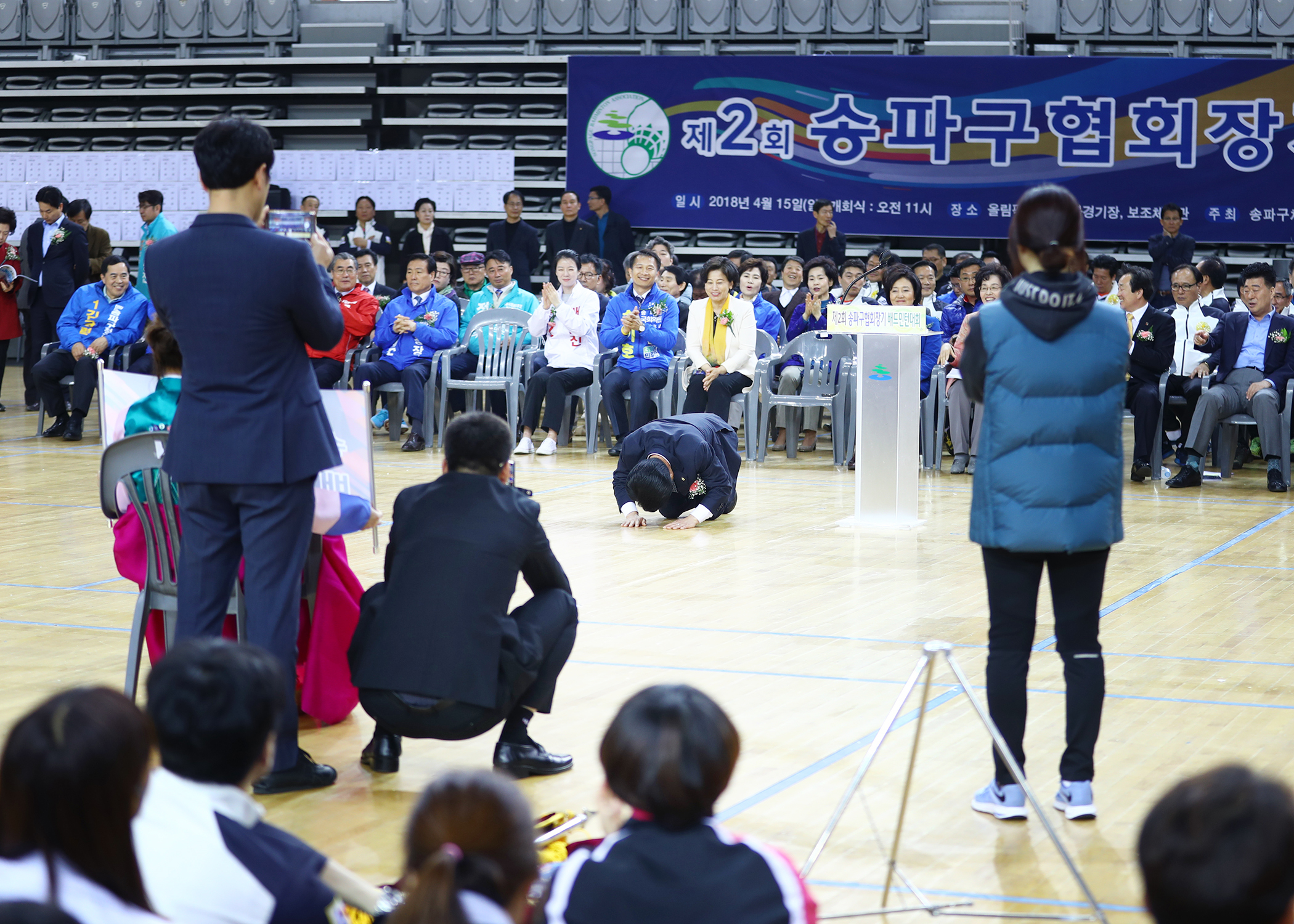 제2회 송파구협회장기 배드민턴 대회 - 8