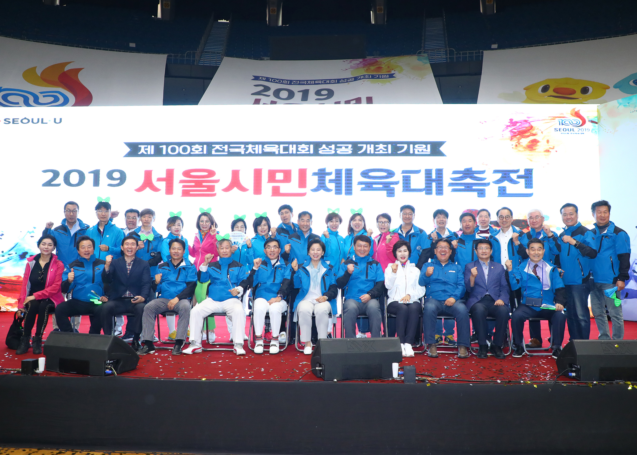 서울시민 체육대축전 - 8