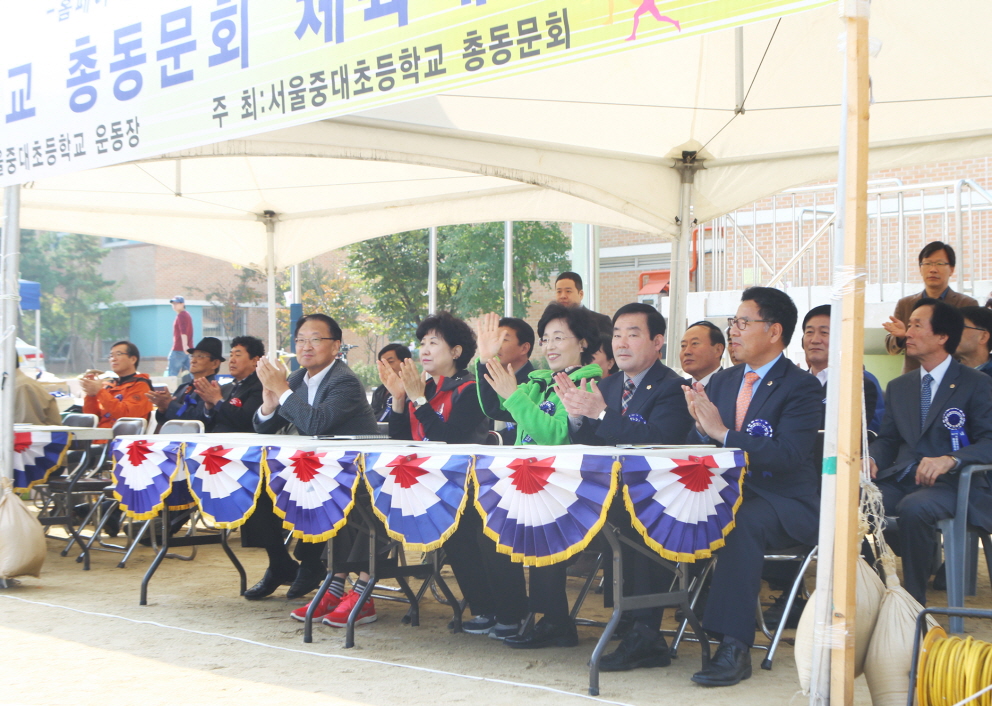 제27회 서울중대초등학교 총동문회 체육대회 - 4