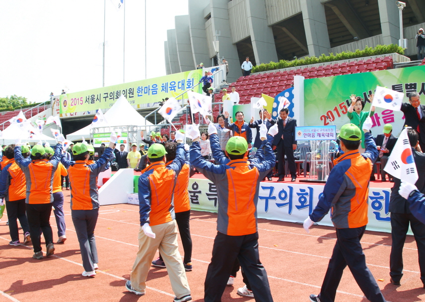 서울시구의회 한마음체육대회 - 3