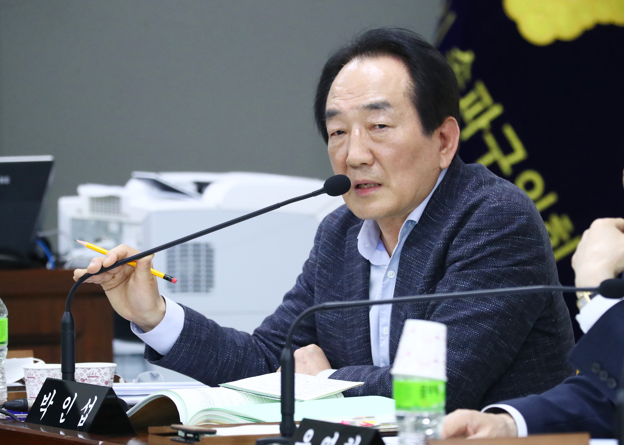 제274회 임시회 예산결산특별위원회 제2차 회의 - 2